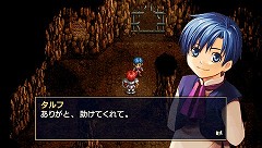 画像ギャラリー No.012のサムネイル画像 / 発売まで3週間を切った「Ys I＆II Chronicles」，物語のキーとなるキャラ＆イースIIの6種類の魔法などに関する情報を公開