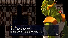 画像ギャラリー No.015のサムネイル画像 / 発売まで3週間を切った「Ys I＆II Chronicles」，物語のキーとなるキャラ＆イースIIの6種類の魔法などに関する情報を公開