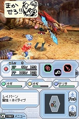画像ギャラリー No.007のサムネイル画像 / セガ,DSiウェア参入第一弾「ファンタシースターZERO Mini」を3月25日配信