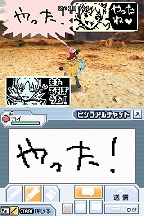 画像ギャラリー No.008のサムネイル画像 / セガ,DSiウェア参入第一弾「ファンタシースターZERO Mini」を3月25日配信