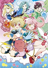 まもるクンは呪われてしまった！