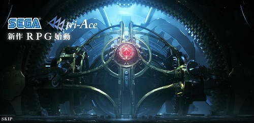 画像ギャラリー No.002のサムネイル画像 / トライエースの新作RPGはSFファンタジーだった！ 中世的な世界感と機械文明 が交わる「End of Eternity（エンド オブ エタニティ）」発表