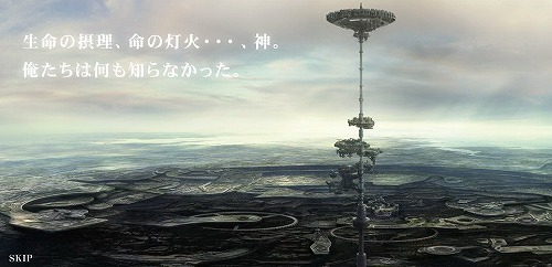 画像ギャラリー No.004のサムネイル画像 / トライエースの新作RPGはSFファンタジーだった！ 中世的な世界感と機械文明 が交わる「End of Eternity（エンド オブ エタニティ）」発表