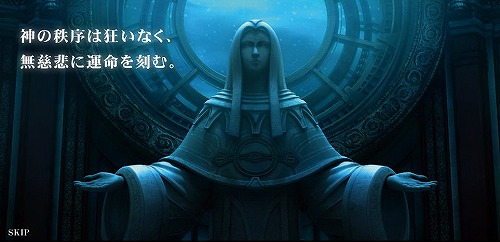 画像ギャラリー No.005のサムネイル画像 / トライエースの新作RPGはSFファンタジーだった！ 中世的な世界感と機械文明 が交わる「End of Eternity（エンド オブ エタニティ）」発表