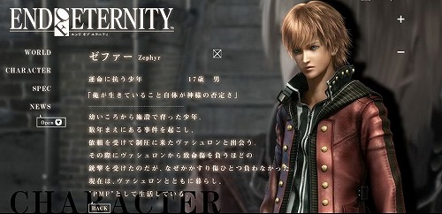 画像ギャラリー No.006のサムネイル画像 / トライエースの新作RPGはSFファンタジーだった！ 中世的な世界感と機械文明 が交わる「End of Eternity（エンド オブ エタニティ）」発表