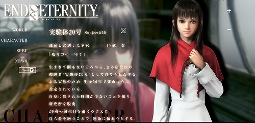 画像ギャラリー No.007のサムネイル画像 / トライエースの新作RPGはSFファンタジーだった！ 中世的な世界感と機械文明 が交わる「End of Eternity（エンド オブ エタニティ）」発表
