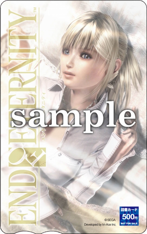 画像ギャラリー No.003のサムネイル画像 / 「End of Eternity」，販売店別オリジナル予約特典/限定版が決定