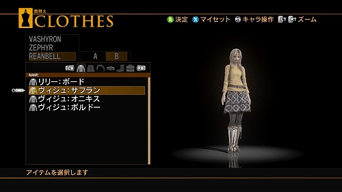 画像ギャラリー No.015のサムネイル画像 / 「End of Eternity」，衣装やアクセサリーだけじゃなく髪や瞳の色も変えられる，お待ちかねの“コスチュームチェンジ”詳細を紹介