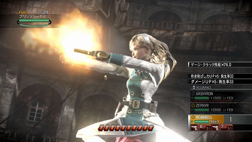 画像ギャラリー No.002のサムネイル画像 / 現在発売中の“銃撃多重奏”RPG「End of Eternity」，戦闘の要となる武器カスタマイズの情報をお届け