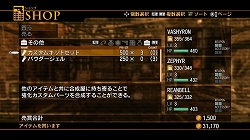 画像ギャラリー No.005のサムネイル画像 / 現在発売中の“銃撃多重奏”RPG「End of Eternity」，戦闘の要となる武器カスタマイズの情報をお届け