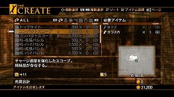 画像ギャラリー No.008のサムネイル画像 / 現在発売中の“銃撃多重奏”RPG「End of Eternity」，戦闘の要となる武器カスタマイズの情報をお届け