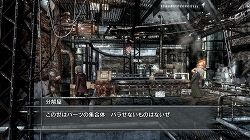 画像ギャラリー No.009のサムネイル画像 / 現在発売中の“銃撃多重奏”RPG「End of Eternity」，戦闘の要となる武器カスタマイズの情報をお届け