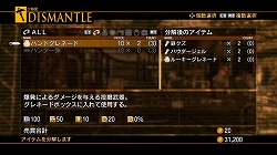 画像ギャラリー No.010のサムネイル画像 / 現在発売中の“銃撃多重奏”RPG「End of Eternity」，戦闘の要となる武器カスタマイズの情報をお届け