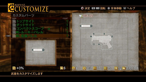 画像ギャラリー No.011のサムネイル画像 / 現在発売中の“銃撃多重奏”RPG「End of Eternity」，戦闘の要となる武器カスタマイズの情報をお届け