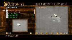 画像ギャラリー No.013のサムネイル画像 / 現在発売中の“銃撃多重奏”RPG「End of Eternity」，戦闘の要となる武器カスタマイズの情報をお届け