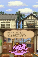 画像ギャラリー No.004のサムネイル画像 / 同名書籍をゲーム化した“自分、伸びるでぇ！”シミュレーション「夢をかなえるゾウ」が5月21日に発売