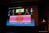 画像ギャラリー No.016のサムネイル画像 / 2009年度の“テイルズ オブ”新作タイトルが発表。Wii「テイルズ オブ グレイセス」が今冬，PSP「テイルズ オブ バーサス」が2009年夏に発売！