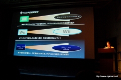 画像ギャラリー No.017のサムネイル画像 / 2009年度の“テイルズ オブ”新作タイトルが発表。Wii「テイルズ オブ グレイセス」が今冬，PSP「テイルズ オブ バーサス」が2009年夏に発売！