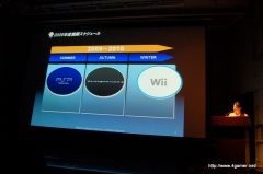 画像ギャラリー No.018のサムネイル画像 / 2009年度の“テイルズ オブ”新作タイトルが発表。Wii「テイルズ オブ グレイセス」が今冬，PSP「テイルズ オブ バーサス」が2009年夏に発売！
