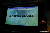 画像ギャラリー No.028のサムネイル画像 / 2009年度の“テイルズ オブ”新作タイトルが発表。Wii「テイルズ オブ グレイセス」が今冬，PSP「テイルズ オブ バーサス」が2009年夏に発売！