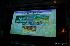 画像ギャラリー No.031のサムネイル画像 / 2009年度の“テイルズ オブ”新作タイトルが発表。Wii「テイルズ オブ グレイセス」が今冬，PSP「テイルズ オブ バーサス」が2009年夏に発売！