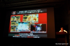 画像ギャラリー No.048のサムネイル画像 / 2009年度の“テイルズ オブ”新作タイトルが発表。Wii「テイルズ オブ グレイセス」が今冬，PSP「テイルズ オブ バーサス」が2009年夏に発売！