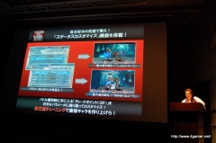 画像ギャラリー No.049のサムネイル画像 / 2009年度の“テイルズ オブ”新作タイトルが発表。Wii「テイルズ オブ グレイセス」が今冬，PSP「テイルズ オブ バーサス」が2009年夏に発売！