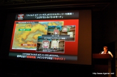 画像ギャラリー No.051のサムネイル画像 / 2009年度の“テイルズ オブ”新作タイトルが発表。Wii「テイルズ オブ グレイセス」が今冬，PSP「テイルズ オブ バーサス」が2009年夏に発売！