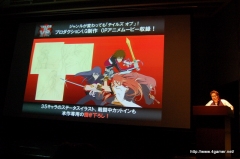 画像ギャラリー No.052のサムネイル画像 / 2009年度の“テイルズ オブ”新作タイトルが発表。Wii「テイルズ オブ グレイセス」が今冬，PSP「テイルズ オブ バーサス」が2009年夏に発売！