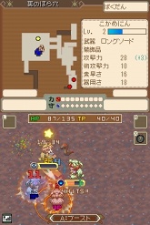 画像ギャラリー No.031のサムネイル画像 / 「テイルズ オブ グレイセス」最新情報：新キャラ「リチャード」や，本編と連動するニンテンドーDS用ミニゲーム「かめにんマーチャント！」などを紹介