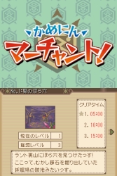 画像ギャラリー No.023のサムネイル画像 / 「テイルズ オブ グレイセス」の発売日は12月10日，予約特典も発表＆アスベルらの幼少期が公開＆「かめにんマーチャント！」続報