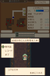 画像ギャラリー No.026のサムネイル画像 / 「テイルズ オブ グレイセス」の発売日は12月10日，予約特典も発表＆アスベルらの幼少期が公開＆「かめにんマーチャント！」続報