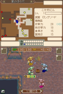 画像ギャラリー No.028のサムネイル画像 / 「テイルズ オブ グレイセス」の発売日は12月10日，予約特典も発表＆アスベルらの幼少期が公開＆「かめにんマーチャント！」続報