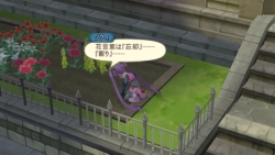 画像ギャラリー No.016のサムネイル画像 / 「テイルズ オブ グレイセス」，水着に続いて“正装の強さを知る”RPGに？　新しい着替え付き称号とミニゲーム“種集め”を紹介