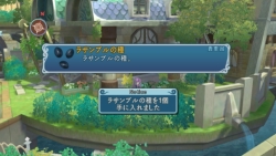画像ギャラリー No.018のサムネイル画像 / 「テイルズ オブ グレイセス」，水着に続いて“正装の強さを知る”RPGに？　新しい着替え付き称号とミニゲーム“種集め”を紹介
