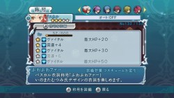 画像ギャラリー No.005のサムネイル画像 / 「テイルズ オブ グレイセス」のダウンロードコンテンツ，パスカルとヒューバートの新衣装称号が2月10日より配信開始