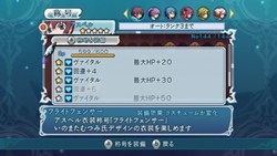 画像ギャラリー No.009のサムネイル画像 / 「テイルズ オブ グレイセス」，いのまたむつみ氏デザインのアスベル専用衣装称号「フライトフェンサー」を3月10日13：00より配信