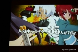 画像ギャラリー No.009のサムネイル画像 / 400人のファンが集結! 開発者や声優陣も駆け付けた“GIRL NEXT DOOR×テイルズ オブ バーサス”スペシャルイベントの模様をお届け