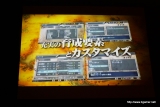 画像ギャラリー No.013のサムネイル画像 / 400人のファンが集結! 開発者や声優陣も駆け付けた“GIRL NEXT DOOR×テイルズ オブ バーサス”スペシャルイベントの模様をお届け