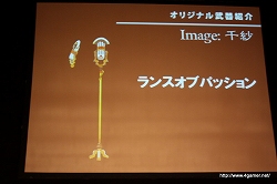 画像ギャラリー No.014のサムネイル画像 / 400人のファンが集結! 開発者や声優陣も駆け付けた“GIRL NEXT DOOR×テイルズ オブ バーサス”スペシャルイベントの模様をお届け