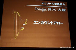 画像ギャラリー No.015のサムネイル画像 / 400人のファンが集結! 開発者や声優陣も駆け付けた“GIRL NEXT DOOR×テイルズ オブ バーサス”スペシャルイベントの模様をお届け