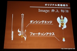 画像ギャラリー No.016のサムネイル画像 / 400人のファンが集結! 開発者や声優陣も駆け付けた“GIRL NEXT DOOR×テイルズ オブ バーサス”スペシャルイベントの模様をお届け
