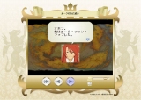 画像ギャラリー No.004のサムネイル画像 / 「テイルズ オブ」の新作タイトル3本のPV公開＆“カオドラ”新情報