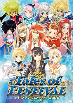 画像ギャラリー No.001のサムネイル画像 / PS3版「テイルズ オブ ヴェスペリア」の発売日など，最新情報が盛り沢山！　6月14日開催の「テイルズ オブ フェスティバル 2009」をレポート