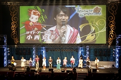 画像ギャラリー No.004のサムネイル画像 / PS3版「テイルズ オブ ヴェスペリア」の発売日など，最新情報が盛り沢山！　6月14日開催の「テイルズ オブ フェスティバル 2009」をレポート