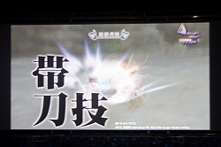画像ギャラリー No.012のサムネイル画像 / PS3版「テイルズ オブ ヴェスペリア」の発売日など，最新情報が盛り沢山！　6月14日開催の「テイルズ オブ フェスティバル 2009」をレポート