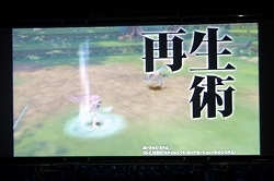 画像ギャラリー No.014のサムネイル画像 / PS3版「テイルズ オブ ヴェスペリア」の発売日など，最新情報が盛り沢山！　6月14日開催の「テイルズ オブ フェスティバル 2009」をレポート