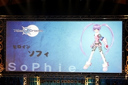 画像ギャラリー No.015のサムネイル画像 / PS3版「テイルズ オブ ヴェスペリア」の発売日など，最新情報が盛り沢山！　6月14日開催の「テイルズ オブ フェスティバル 2009」をレポート