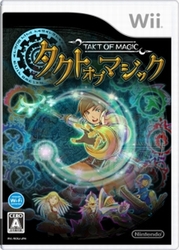 画像ギャラリー No.001のサムネイル画像 / Wiiリモコンで“ルーン”を描き魔法を発動させるRTS，5月21日に発売される「タクトオブマジック」のプロモムービーを4Gamerにアップ
