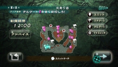 画像ギャラリー No.006のサムネイル画像 / Wiiリモコンで“ルーン”を描き魔法を発動させるRTS，5月21日に発売される「タクトオブマジック」のプロモムービーを4Gamerにアップ